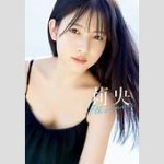 モーニング娘。北川莉央の裏垢流出！生田牧野岡村山﨑等同僚への愚痴、波紋を呼ぶ