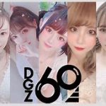 アイドル界の闇: 『道玄坂69』が直面する事務所の対応策「重大な人権侵害」