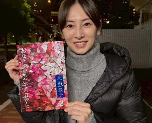 【芸能】北川景子、『ご注意ください』異例の呼びかけ→笑顔の告知に「正直観るのがツラい」「切ないです…」