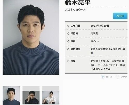 【芸能】鈴木亮平“足ガクガク”になった経験…結果「奥歯が割れました。ガキッていって」