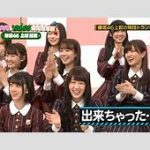 乃木坂の収益ヤバいｗｗｗチケット代で赤字ってどういうこと！？