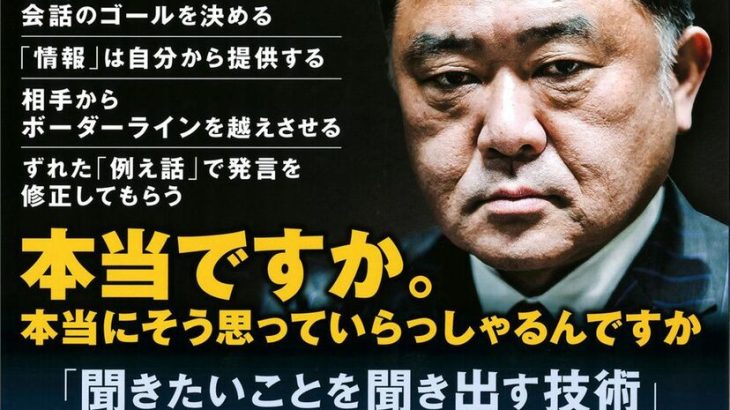【芸能】フジテレビの隠蔽は中居正広だけではなかった…｢名物キャスターの幼稚なセクハラ｣がまかり通るテレビのヤバさ
