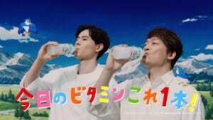 【芸能】香取慎吾＆高橋藍、異色タッグがCM初共演！サントリー「きりっとヨグ」新CMが4月22日放映開始