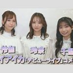 ミニスカとポニーテール美女が可愛すぎると話題に！始球式で観客を魅了「最高でした」