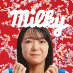 【芸能】上白石萌音がさまざまな職業に七変化「一日で憧れがいっぱい叶った」ミルキー新CM