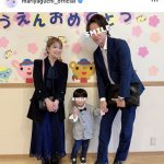 【芸能】矢口真里、元モデル夫と次男の入園式で３ショット！「子供達の成長は、嬉しさと切なさがいつも隣り合わせ」