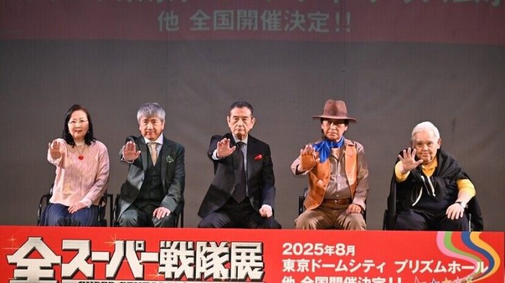 【芸能】素顔の5人が奇跡の再結集! 50周年記念『秘密戦隊ゴレンジャー』シークレットイベント- 誠直也「仲間たちと再会できて感無量」