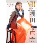 【芸能】“芸人・福田麻貴”ではない3時のヒロイン・福田麻貴の写真集