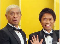 【芸能】ダウンタウンが芸能活動再開へ、今夏ネット配信サービス開始