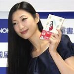 壇蜜が購入した「さすまた」が話題！犯人と対峙するシミュレーションとは？