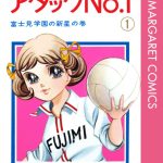 【芸能】昭和の少女漫画ランキングTOP5発表　40代～70代女性が　夢中で読んだ名作1位は「もう流通していない名作」