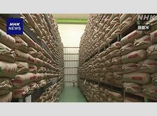 【詳報】備蓄米2000円台前半 政府、30万トン放出―随意契約で来月にも店頭へ