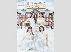 【芸能】「東京女子流」解散を発表　15年の活動に幕