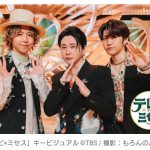 【芸能】Mrs. GREEN APPLEがMCを務める新番組『テレビ×ミセス』　TBS系で放送決定！