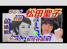 松田聖子と松任谷由実、10年ぶりのタッグがもたらした新たな宝物とは？