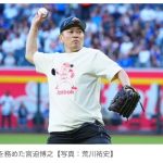 【芸能／MLB】宮迫博之、ドジャース戦の始球式に登場！　人生初の始球式はワンバン投球…　大谷翔平＆山本由伸の出場試合