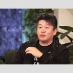 【芸能】ホリエモン、M-1は「俺からしたら大したことねえ」　芸人の質は「どんどん劣化してる。高学歴芸人の予定調和なネタ見せになってきてる」