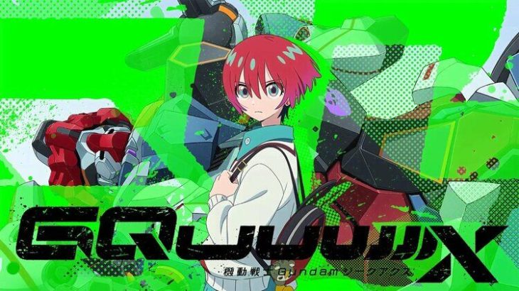 【芸能】機動戦士ガンダム最新作『GQuuuuuuX（ジークアクス）』乃木坂46ネタで炎上　監督の鶴巻和哉氏は乃木坂ファン