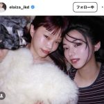 【芸能】「混ぜて下さい♡」池田エライザ、密着ショット公開の人気歌手と「相性が良さそう」と話題