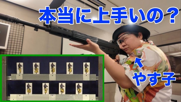 【芸能】やす子、射撃の腕前が「ヤバすぎる」動画に反響　「日本の自衛官ってすごいな」実力を示す
