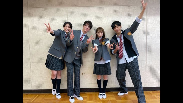 宮本佳林ちゃん、若いイケメンに囲まれて大興奮！ミュージカル「四月は君の嘘」の舞台裏