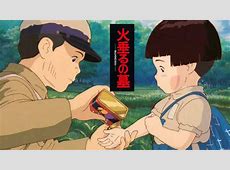 【アニメ】映画「火垂るの墓」、日本国内のNetflixで7月15日より配信　ジブリ作品の国内配信は初