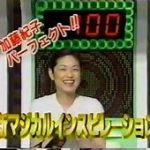 【芸能】日テレ「マジカル頭脳パワー!!」「THE夜もヒッパレ」「天声慎吾」「歌の大辞テン」など装い新たに蘇る