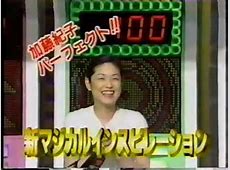 【芸能】日テレ「マジカル頭脳パワー!!」「THE夜もヒッパレ」「天声慎吾」「歌の大辞テン」など装い新たに蘇る