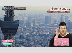 マツコが明かす「ウソ」が渦巻く週刊誌報道「この立場になってみて分かるけど」