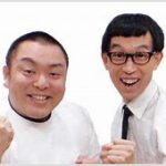 【芸能】お笑いコンビ「パチッコリン」のフジナッツ健さんを書類送検　オンラインカジノで賭博