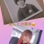 【芸能】石黒彩、夫のLUNA SEA真矢と結婚25周年「ノンアルシャンパンでお祝い」