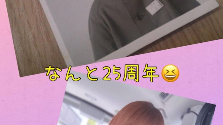 【芸能】石黒彩、夫のLUNA SEA真矢と結婚25周年「ノンアルシャンパンでお祝い」