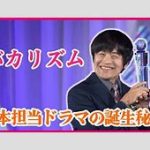 バカリズムが語る！エレベーターの開閉ボタンの不満とは