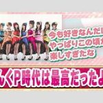 ハロプロアイドルが激しいダンスと生歌を両立できる理由