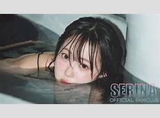 SERINAがデビュー後に公表　豊川悦司の姪だと告白！ファンの反応