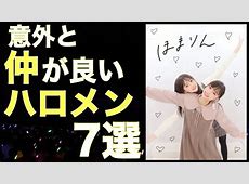 新作ガンダムでハロメンが悪役とかマジｗｗｗどういうことだよｗｗｗ