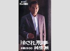 【芸能】藤田まことさん没後15年　長女が語る「家での中村主水」「借金60億円」「闘病の真実」