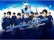 【芸能】『コード・ブルー』同窓会が実現　山下智久、新垣結衣、戸田恵梨香、比嘉愛未、浅利陽介が学会にサプライズ登場！  トークショー
