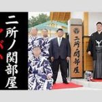 相撲界の風紀崩壊：二所ノ関部屋の実態「肛門に酒瓶を突っ込み…」ヤバすぎる現状ｗｗｗ