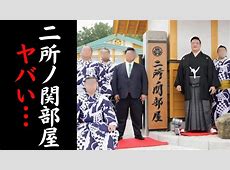 相撲界の風紀崩壊：二所ノ関部屋の実態「肛門に酒瓶を突っ込み…」ヤバすぎる現状ｗｗｗ