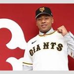 巨人・オコエ瑠偉選手と増田大輝選手の賭博で書類送検