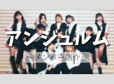明日何かあるってよｗｗｗアンジュルムの桜梅桃李＋に期待大！