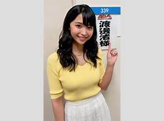 【芸能】渡邊渚アナ　初写真集『水平線』発売を告知「心が浄化された日々を思い出します」「タイトルにはいろんな意味を込めています」