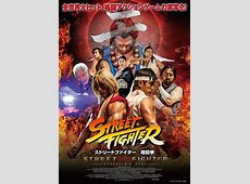 【映画】「ストリートファイター」実写映画化、春麗役にカリーナ・リャン