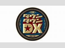 「ダウンタウンDX」最終回の衝撃！出演せずに始まった予想外の展開とは？