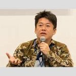 【社会】堀江貴文氏「悲惨な結果、失敗しすぎ」石丸伸二氏バッサリ！　擁立した立候補者42人が全員落選　『再生の道』敗因を分析