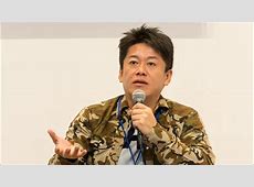 【社会】堀江貴文氏「悲惨な結果、失敗しすぎ」石丸伸二氏バッサリ！　擁立した立候補者42人が全員落選　『再生の道』敗因を分析