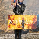 【芸能】井桁弘恵、再びライダーに変身「またライダーになるなんて！」　バイク川崎バイクは悔しげ「バイク感が強い…」