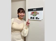渡邊渚アナ、初写真集『水平線』新たな一歩「タイトルにはいろんな意味を込めて」