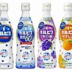 【社会】蛇口をひねるとカルピスが…その名も「カルピスじゃぐち」、7月からホテルなどで実証実験